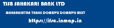 TJSB SAHAKARI BANK LTD  MAHARASHTRA THANE DOMBIVLI DOMBIVLI WEST  ifsc code